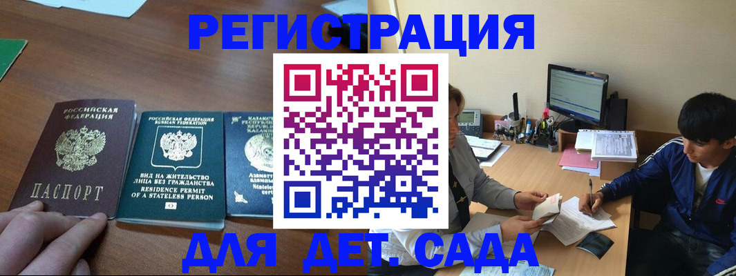 найти адрес прописки в Наволоках