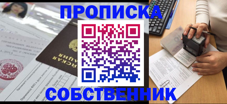 регистрация для дет. сада в Наволоках