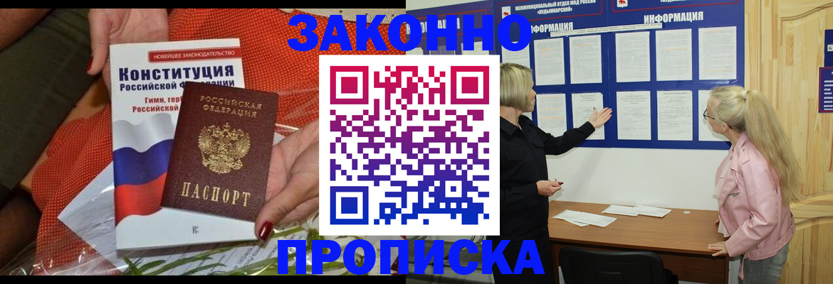 временная регистрация госуслуги в Наволоках