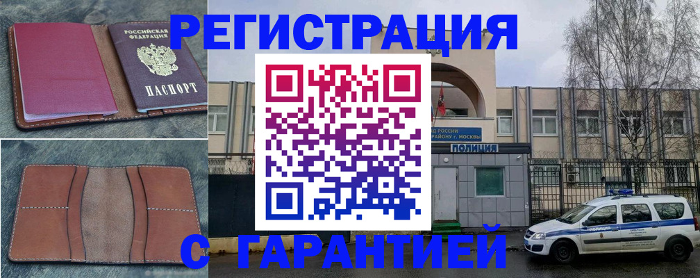 регистрация для школы в Наволоках
